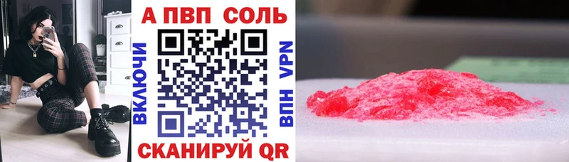 Alfa_PVP крисы CK  дарнет шоп  Нижний Тагил 