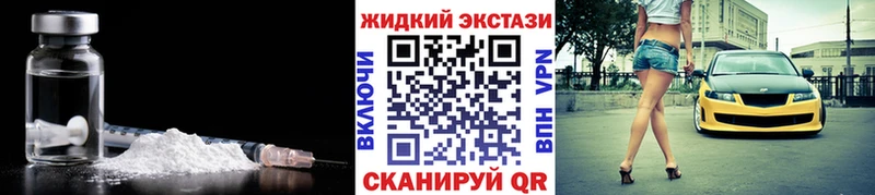 Бутират Butirat Нижний Тагил