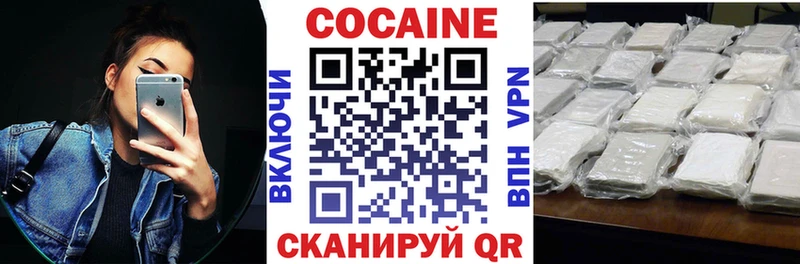 Кокаин VHQ  купить наркоту  Нижний Тагил 