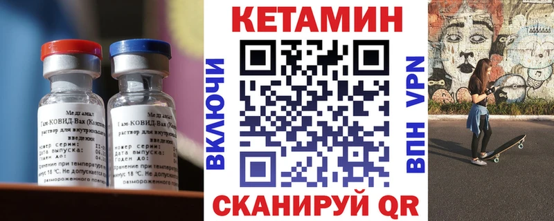 купить закладку  Нижний Тагил  Кетамин ketamine 