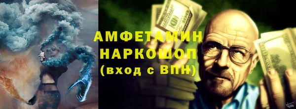 бутик Абинск