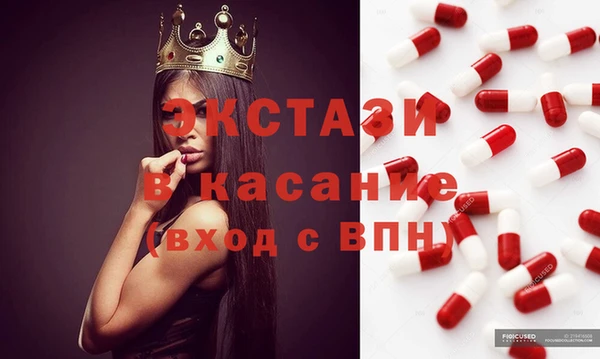 ALPHA PVP Алзамай