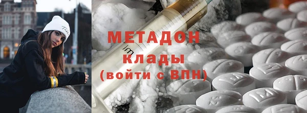 мефедрон Алексеевка