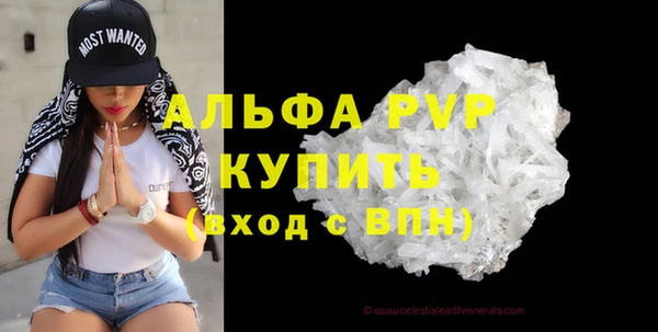 MDMA Premium VHQ Абдулино