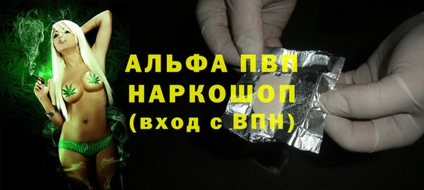 ALPHA PVP Алзамай