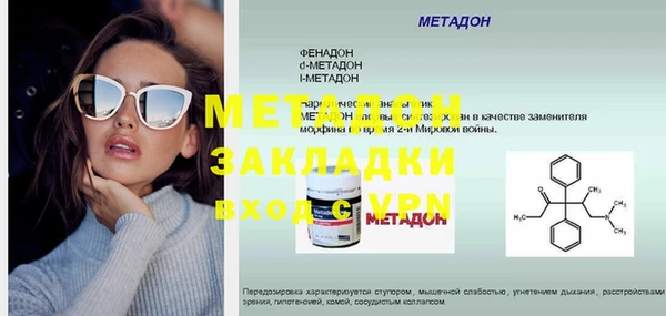 ГАЛЛЮЦИНОГЕННЫЕ ГРИБЫ Абаза