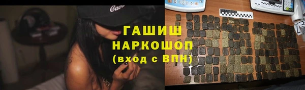 мефедрон Алексеевка