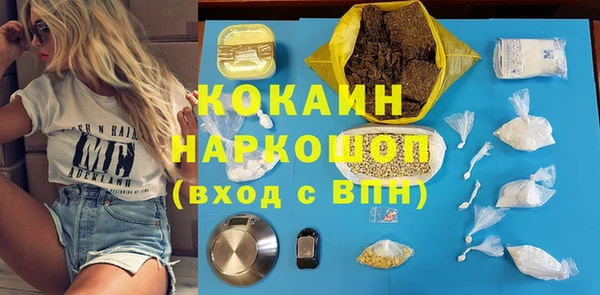 ALPHA PVP Алзамай