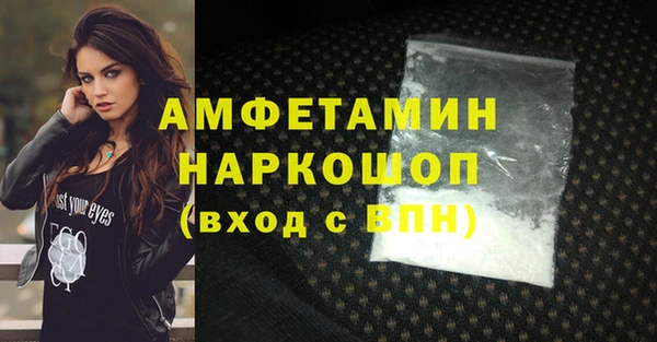 мефедрон Алексеевка