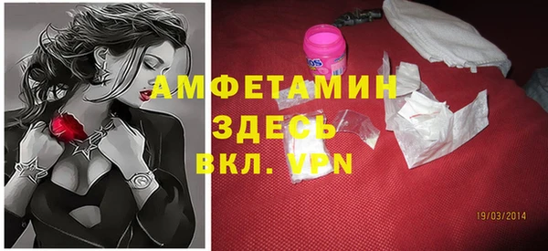 ALPHA PVP Алзамай