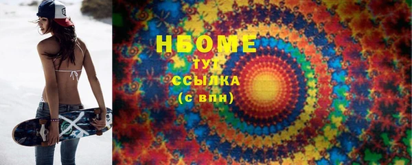 мефедрон Алексеевка