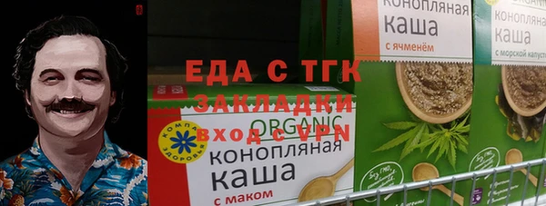 ALPHA PVP Алзамай