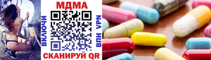 наркотики  Нижний Тагил  MDMA кристаллы 