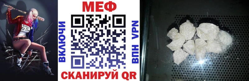 наркотики Нижний Тагил Меф VHQ