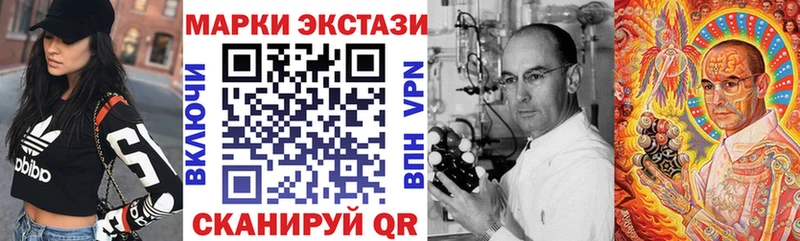закладки  Нижний Тагил  Наркотические марки 1,8мг 