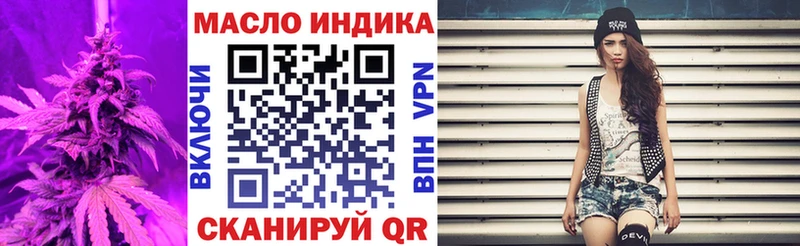 ТГК вейп с тгк  Нижний Тагил 